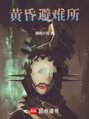 克系腐溃邪神，从密大教授开始章节列表